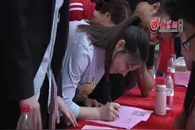 莱芜大众网相亲盛会成功举办 300余人现场觅佳偶视频封面