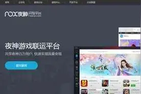 夜神安卓模拟器开辟手游市场新玩法图片