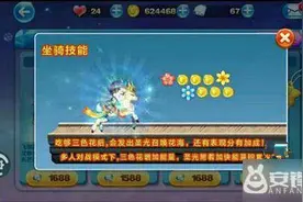 天天酷跑九色鹿配什么人物好 九色鹿最强搭配推荐图片