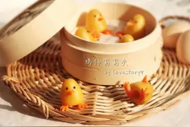 鸡仔窝窝头的做法图片
