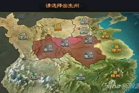 率土之滨选错州了怎么办 将错就错的另类玩法图片
