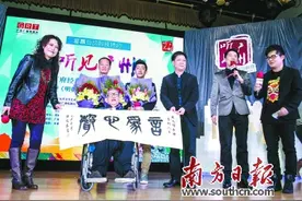 粤语讲古泰斗林兆明88岁再出新作《广州往事》图片
