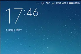 更为实用的MIUI 7.1图片