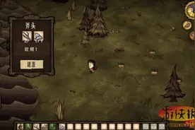 《饥荒》海难DLC部分玩法经验分享攻略图片