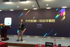 学霸君与中国移动合作，将推“咪咕学霸君”图片