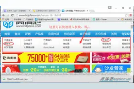 电视盒子固件太多？寻找麻烦？图文带你快速寻找盒子固件图片