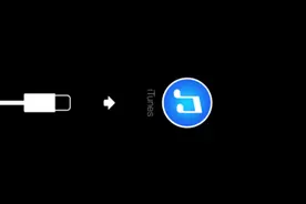 iPhone无法开机屏幕提示要连接iTunes怎么办？图片