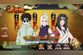 火影忍者手游刷图PK忍者搭配攻略图片