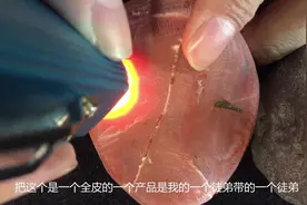 南红开料水太深，老杨带你玩转开料不上当！视频封面