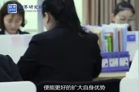 欧界研报｜城市抢人大战：北上广深失宠，杭州、成都成最大亮点视频封面