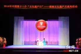 湖南八大传统戏剧集中展演 师徒同台薪火相传图片