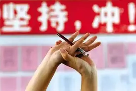 高考考生们的"最后一课"，引无数网友泪奔！图片
