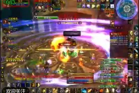 《魔兽世界》众魂熔炉副本攻略附片