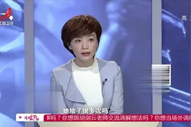 妻子溺爱女儿让现任丈夫十分不满，丈夫：“养成习惯了很不好！”视频封面