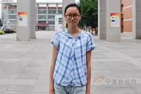追踪①宁夏近5年的高考分数线和状元盘点②如何选择大学？图片