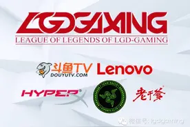 LOL预告：2016LPL夏季赛 15:00 LGD对阵GT图片
