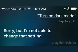 Siri泄露新证据：iOS 10支持Dark模式图片