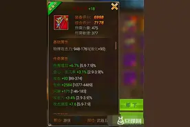 永恒纪元戒装备怎么得 永恒纪元戒装备获取攻略图片
