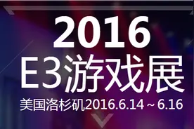 E3 2016：《上古5：特别版》兼容原版存档图片