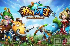我叫MT3奥山竞技场详解 奥山竞技场玩法图片