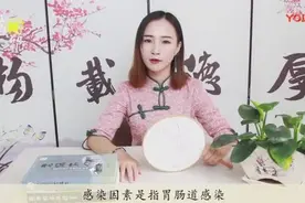 拉肚子全身虚脱！这5种食物一口也别吃，会加剧肠胃腹泻！视频封面