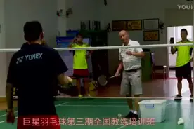羽毛球扣杀教学视频封面