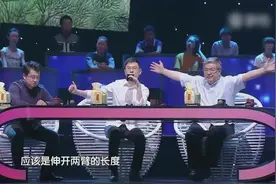 国学，神雕侠侣，有啥联系？郦波老师教你记住古代长度单位尺仞仗视频封面