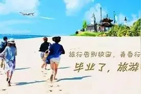 13.8万人次！这个端午小长假，禹州实现旅游综合收入400多万元！图片