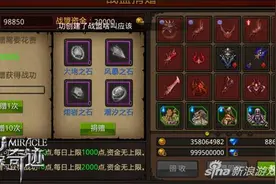 加盟也需要条件 全民奇迹战盟外交系统玩法详解图片