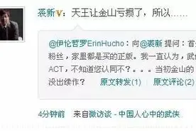 汉堂、智冠、祖龙，国内这些开发过牛逼单机的公司现在都怎么样了？图片
