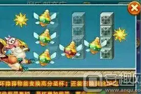 天天酷跑皇家狮鹫获得方法 皇家狮鹫入手途径图片