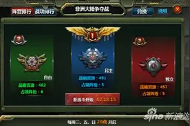 《钢铁风暴》非洲争夺战开启 挑战自己的时刻到了图片