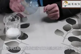 厨房墙壁油污太多，教你一招轻松去除污渍，赶紧收藏吧视频封面