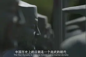 解析汉朝兵役制度，为什么非得等到23岁才去当兵？视频封面