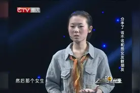 分手后，还能不能做朋友，这个问题纠缠了多少人，看了就知道答案视频封面
