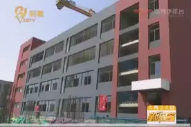 淄博：齐盛学校今年投入使用视频封面