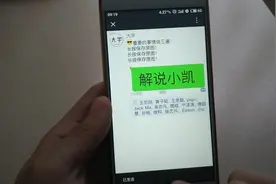 微信可以发大字体朋友圈了，让你瞬间成为焦点视频封面
