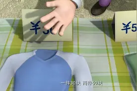 熊出没，光头强给熊大熊二拍照印在T恤，拿到小镇上去卖！视频封面