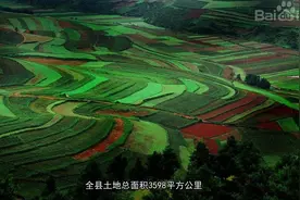 昆明寻甸回族彝族自治县简介