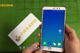 手机不需要按键也能关机，教你简单设置一下就可以，方法简单易学