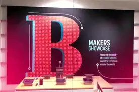 众筹全球大脑 Brookstone美国开出首家创客展览店视频封面