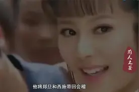 古代四大美女之西施-脚大脸小，父卖柴，母洗衣，为救国当间谍！视频封面