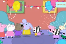 粉红猪小妹：音乐雕像的游戏结束了，大家玩接骨传花的游戏