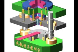 十种常见的单工序五金冲孔模具设计，分析其中迥异，学以致用视频封面