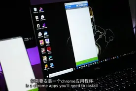 7种从PC上控制Android设备的方法视频封面