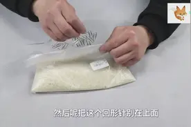 小东西大作用，回形针的这几个用法，学会了省很大力气视频封面