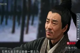 诸葛亮与徐庶交流对时局的看法，诸葛亮的一番话令他为之震撼