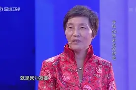 65岁耄耋老人拿着户口簿房产证寻找40年前的初恋，登台评委吓一跳视频封面