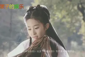 刘亦菲晒水戏后照片，纯素颜被网友评论“最多18岁不能再多了”视频封面