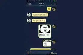 英雄联盟有60级 还有隐藏段位“钢铁”一说？图片